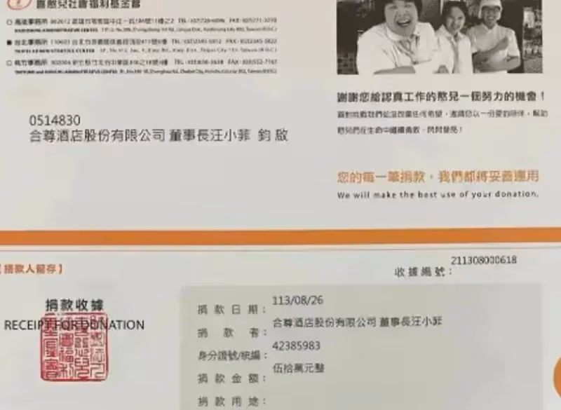 台北酒店拍賣,汪小菲直播連說3個太可怕,大S心機太深,馬筱梅成最大贏家