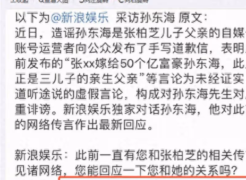 太離譜了,港媒竟然爆張柏芝三胎兒子生父是前公公謝賢