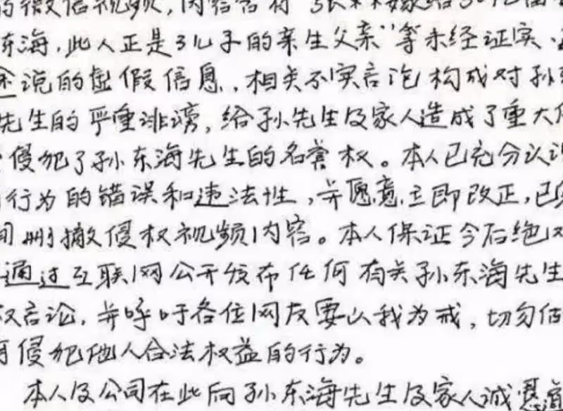 太離譜了,港媒竟然爆張柏芝三胎兒子生父是前公公謝賢