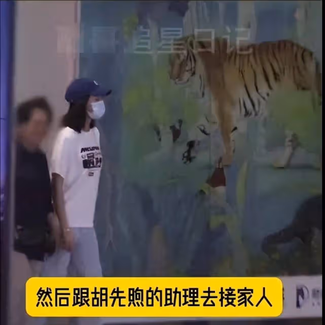 胡先煦李宛妲戀情疑似曝光?兩人合作《異人之下》