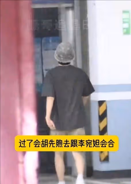 胡先煦李宛妲戀情疑似曝光?兩人合作《異人之下》