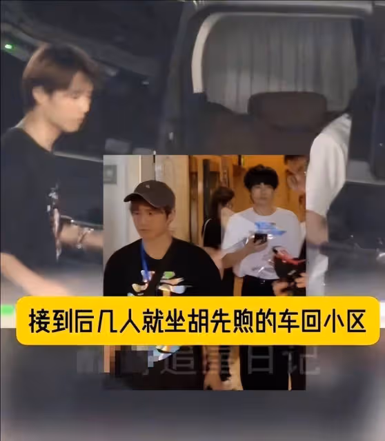 胡先煦李宛妲戀情疑似曝光?兩人合作《異人之下》