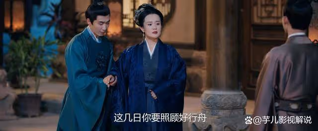 《柳舟記》原著：慶國公府比不上崔家，為何還要為難崔芙？