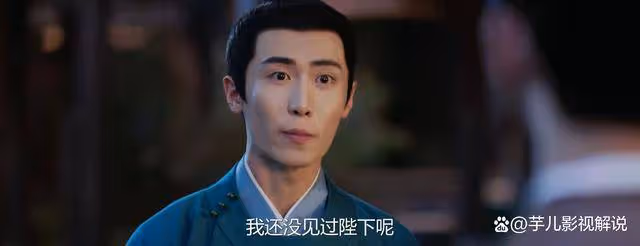 《柳舟記》原著：慶國公府比不上崔家，為何還要為難崔芙？