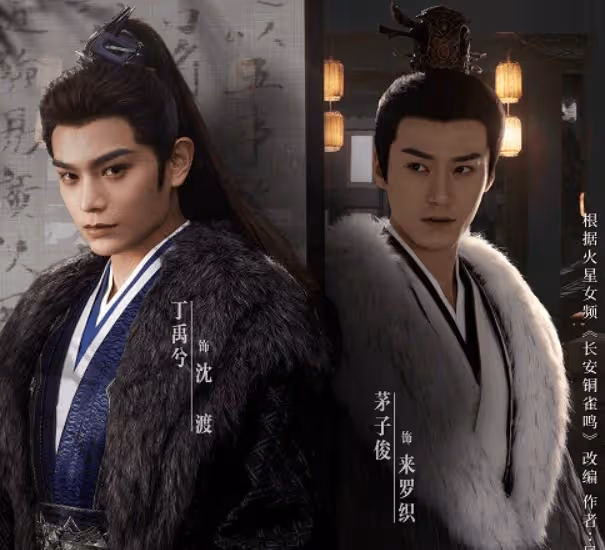 《長樂曲》人物關係介紹,主角感情線梳理誰和誰一對?