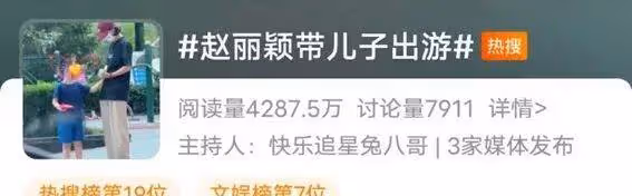 趙麗穎帶娃現身公園!素顏樸素到認不出,但5歲兒子的變化讓人驚呼