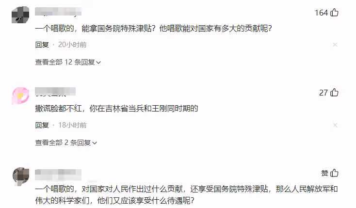 蔣大為又被造謠開除軍籍,本人親自闢謠,披露和朱之文的恩怨