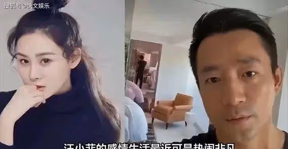 汪小菲自爆驚人內幕!張穎穎兩救其命,為何翻臉如仇?真相令人心驚!