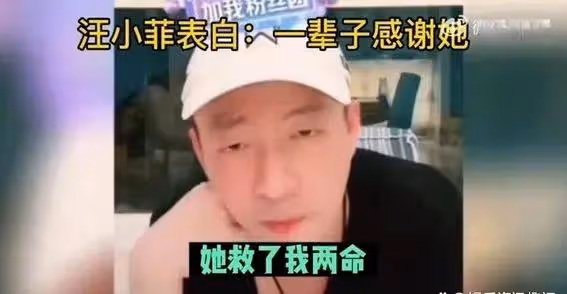 汪小菲自爆驚人內幕!張穎穎兩救其命,為何翻臉如仇?真相令人心驚!