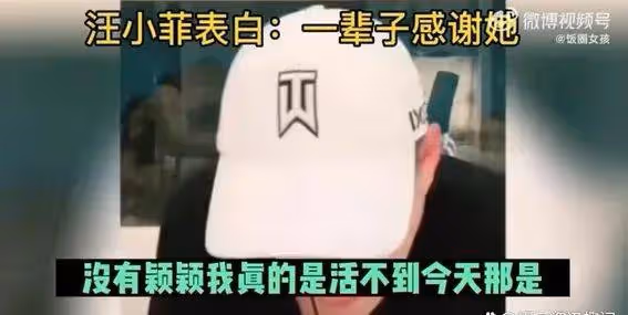 汪小菲自爆驚人內幕!張穎穎兩救其命,為何翻臉如仇?真相令人心驚!
