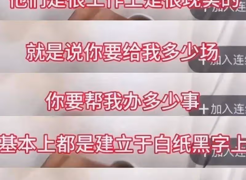 大S汪小菲北京開庭!具俊曄突改演出行程,就等大S這波流量賣票