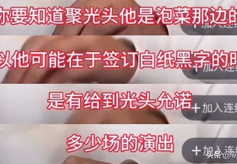 大S汪小菲北京開庭!具俊曄突改演出行程,就等大S這波流量賣票