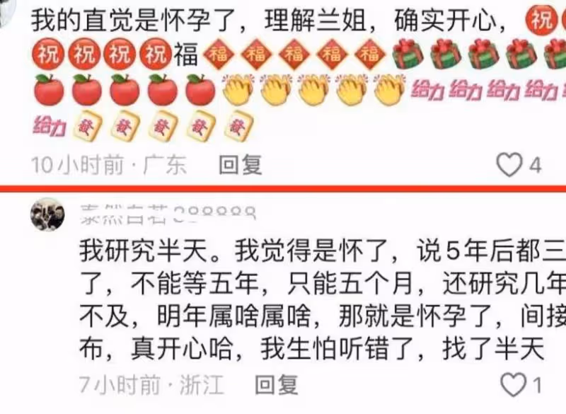 汪小菲與馬筱梅「五個月後生孩子」一事,很多人可能誤解張蘭了?
