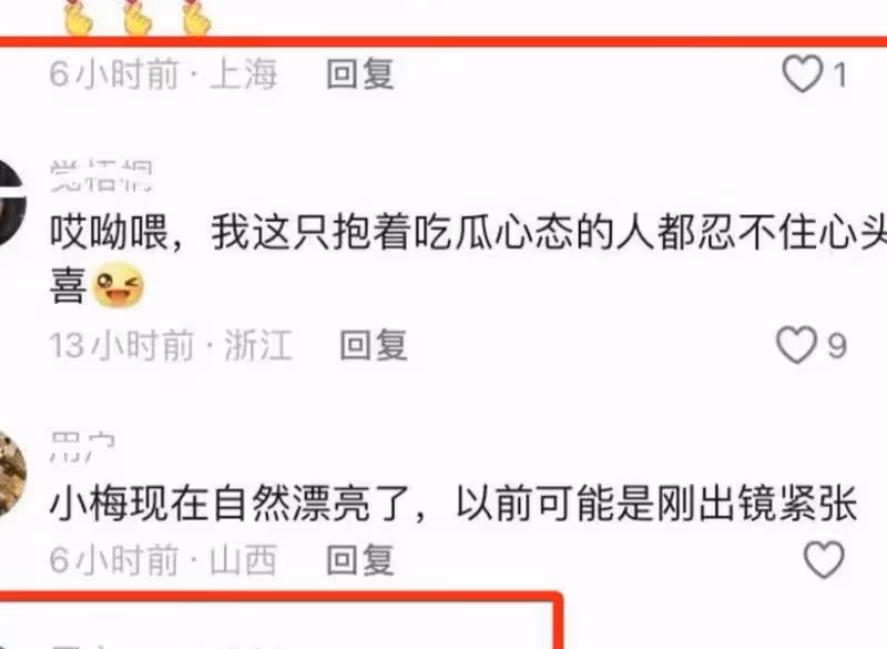 汪小菲與馬筱梅「五個月後生孩子」一事,很多人可能誤解張蘭了?