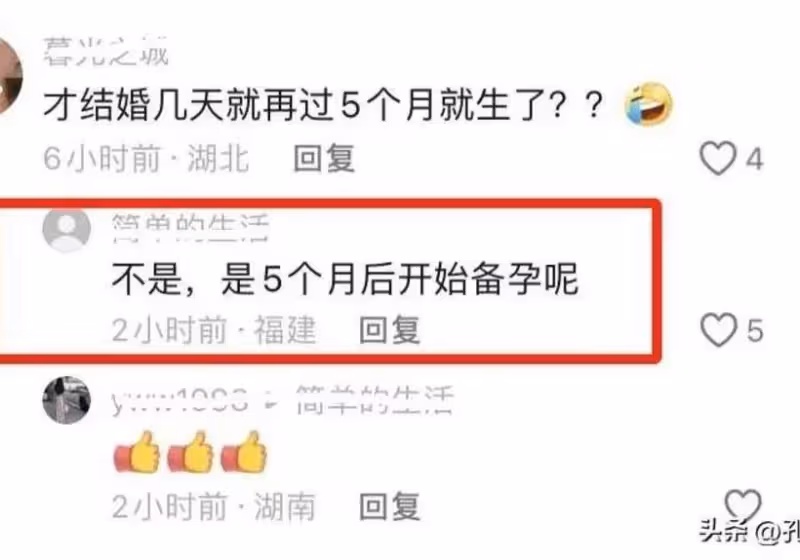 汪小菲與馬筱梅「五個月後生孩子」一事,很多人可能誤解張蘭了?