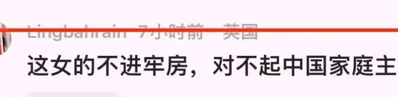自取滅亡?張穎穎手握實錘錄音本想咬死汪小菲,卻意外引爆自己