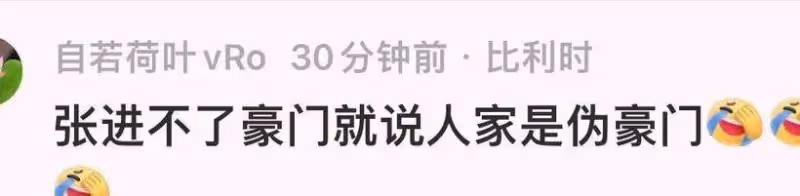 自取滅亡?張穎穎手握實錘錄音本想咬死汪小菲,卻意外引爆自己