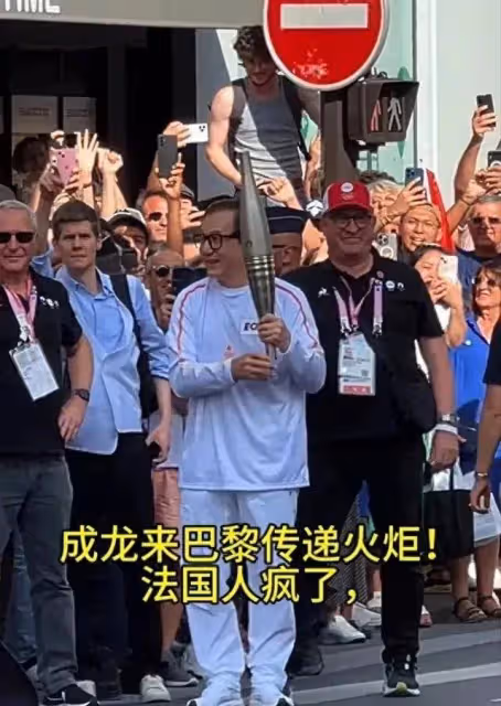 成龍巴黎街頭參加殘奧會火炬傳遞,人氣超高獲追捧孩子拿標語追星