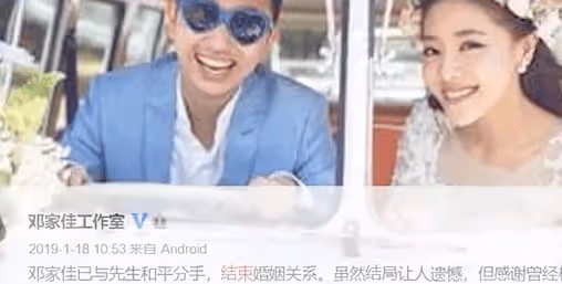 繼楊冪離婚後,又一女星宣布和平離婚,兩人相戀十年結局讓人遺憾