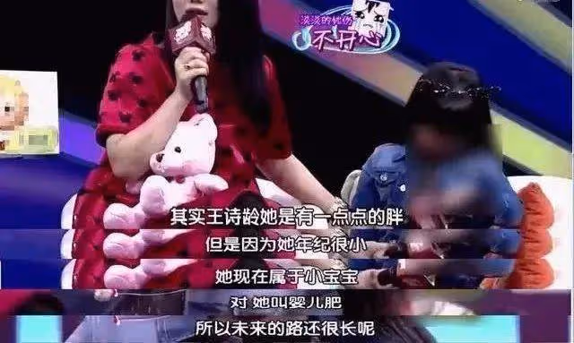 王詩齡的瓜,比黃多多更猛