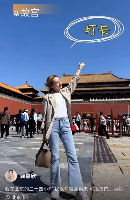 機遇未到?34歲TVB力捧花旦飛北京嘆美食,疑已看淡爭奪視後獎項
