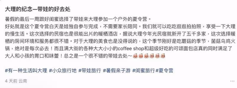 賭王前兒媳離婚後大曬性感!網友羨慕有錢沒老公!遭回覆:沒得選