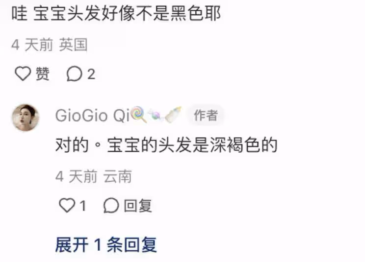 賭王前兒媳離婚後大曬性感!網友羨慕有錢沒老公!遭回覆:沒得選