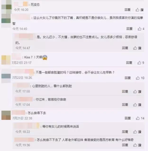 TVB金牌綠葉與22歲女兒赴威尼斯旅行!女兒長相甜美愈大愈靚,被稱翻版蔡卓妍!