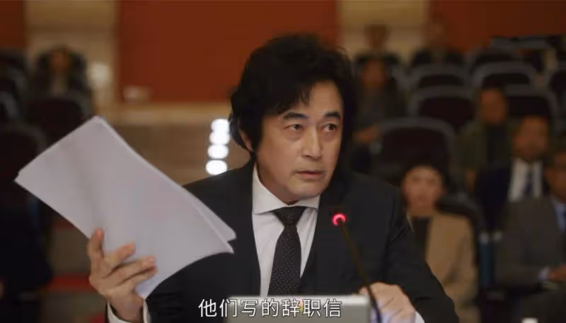《前途無量》大結局:邱之彰至死不知,自己被祝豐山給算計了