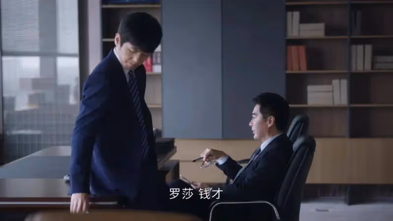 《前途無量》大結局:邱之彰至死不知,自己被祝豐山給算計了