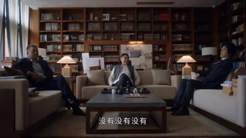 《前途無量》大結局:直到陳行遠獨立,林強才發現,自己被利用了