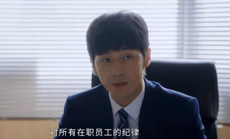 《前途無量》：直到祝豐山成董事長，林強才明白，鄭帥為何背叛他