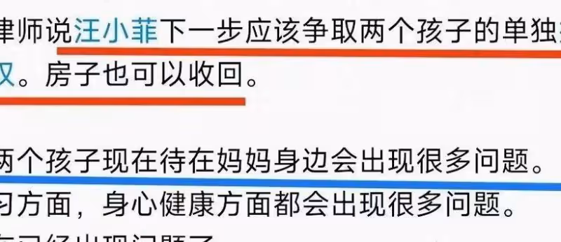 直播背後有深意?汪小菲讓張蘭帶小箖箖上陣,律師話中有話!