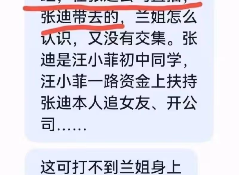 直播背後有深意?汪小菲讓張蘭帶小箖箖上陣,律師話中有話!