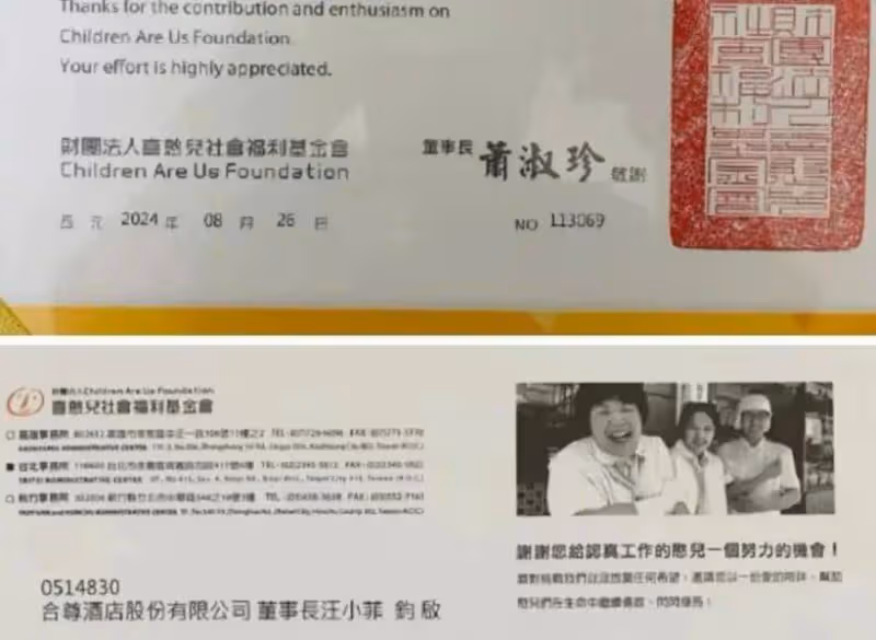 大S後悔莫及！汪小菲賣了送她的酒店，轉身送馬筱梅千萬身家