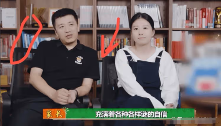 張雪峰和妻子首次公開同框引熱議,「生疏感」背後有玄機?