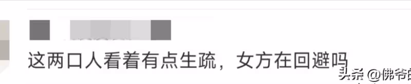 張雪峰和妻子首次公開同框引熱議,「生疏感」背後有玄機?