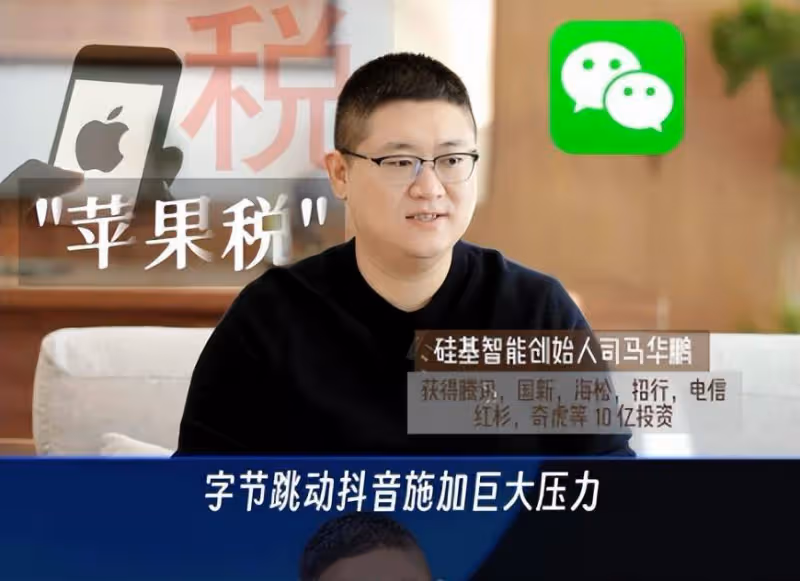 戰火升級!騰訊VS蘋果開戰,失去微信功能的蘋果用戶如何選擇?