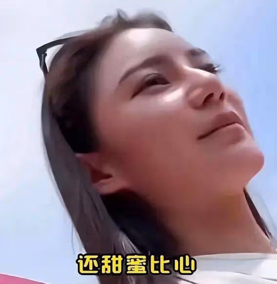 張蘭喜當奶奶!馬筱梅從小三到孕媽,汪小菲的甜蜜親吻藏不住