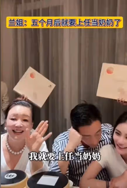 張蘭喜當奶奶！馬筱梅從小三到孕媽，汪小菲的甜蜜親吻藏不住