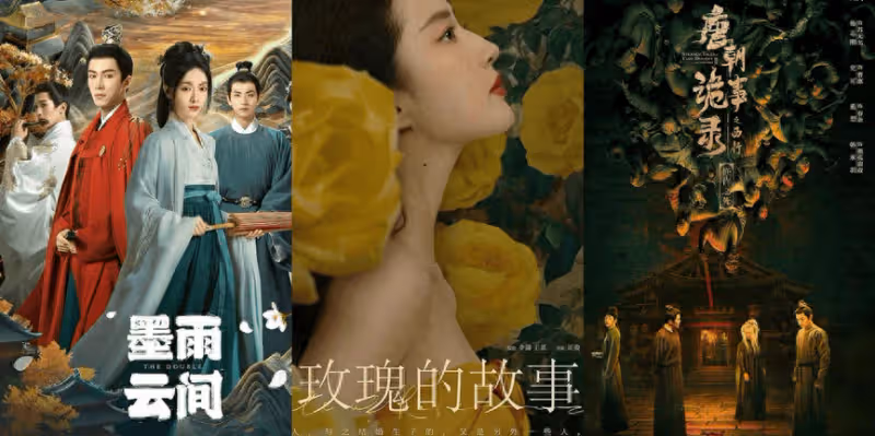 《墨雨雲間》《玫瑰的故事》等大劇，為何只撐起半個暑期檔？