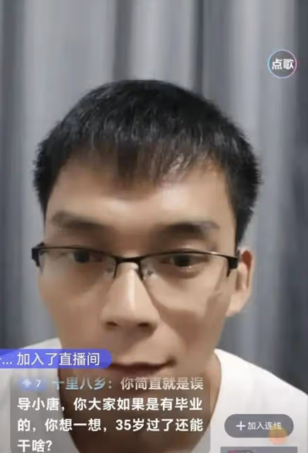 唐尚珺透露上大學四個目標,掙錢找女朋友都很現實,另外兩個難辦