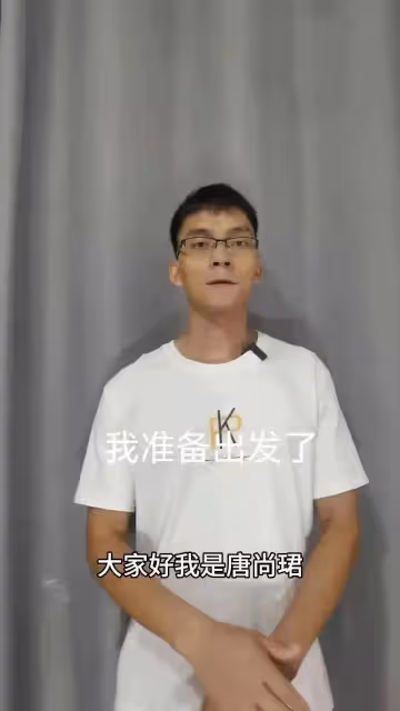 唐尚珺透露上大學四個目標,掙錢找女朋友都很現實,另外兩個難辦