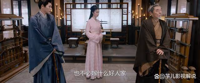 《柳舟記》若柳眠棠有強大背景,即便是做女皇也是足夠的