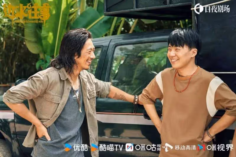 《邊水往事》火爆出圈!導演:不能只是懸疑或者破案