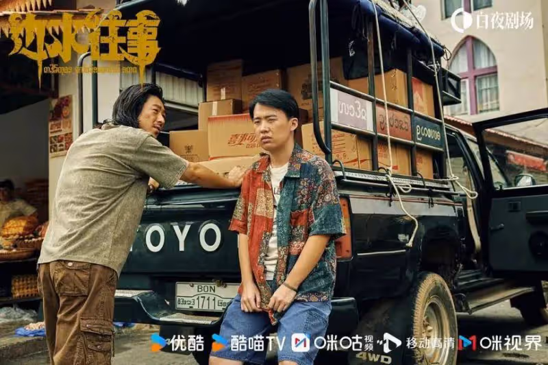 《邊水往事》火爆出圈!導演:不能只是懸疑或者破案