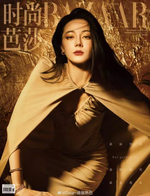 迪麗熱巴雜誌寫真異域般風情!膚白貌美身材曼妙性感迷人