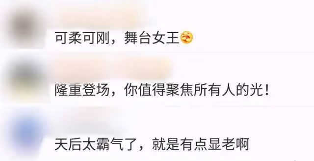 容祖兒新寫真太性感，黑絲秀美腿御姐范十足，皮草造型卻顯老5歲