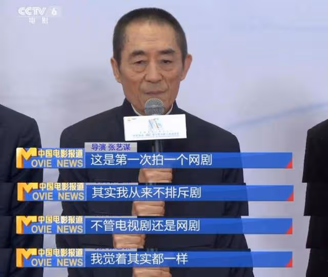 張藝謀監製網劇《雪迷宮》定檔,黃景瑜、章宇攜手緝毒
