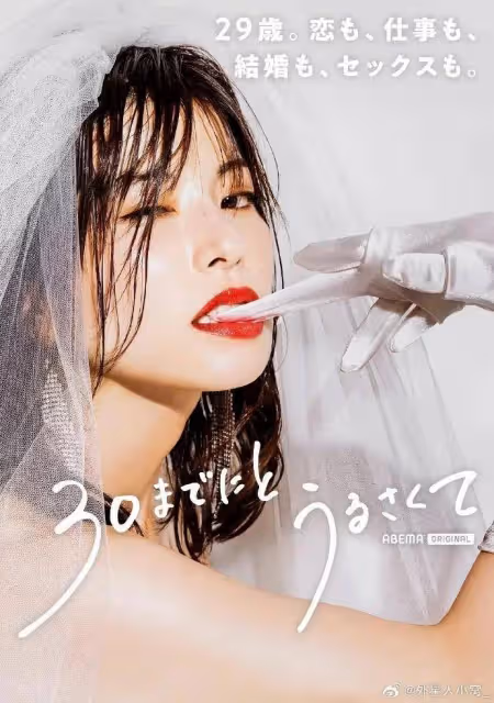 日本女星佐藤穗奈美為藝術獻身!曾演大尺度戲性感火辣